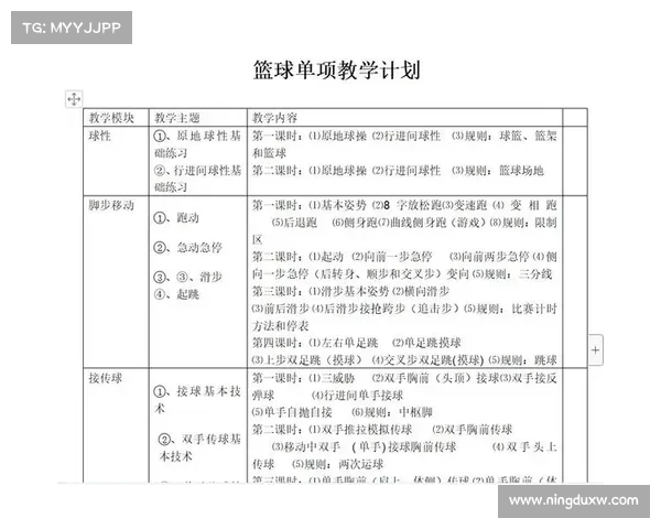 体能恢复的科学原理与有效方法探索提升运动表现与健康的关键策略 体能恢复的科学原理与有效方法探索提升运动表现与健康的关键策略