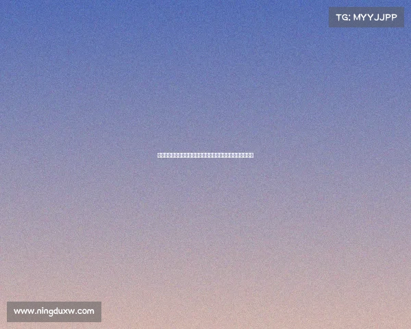 杜塞尔多夫计划签约以色列前锋因加沙言论遭放弃最终交易受阻