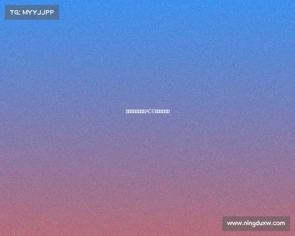 网球大师赛:探索ACE球的背后奥秘